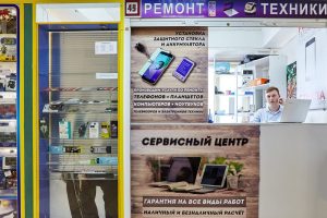 Мастерская выглядит так