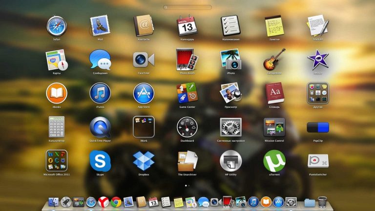 Засоренность ОС